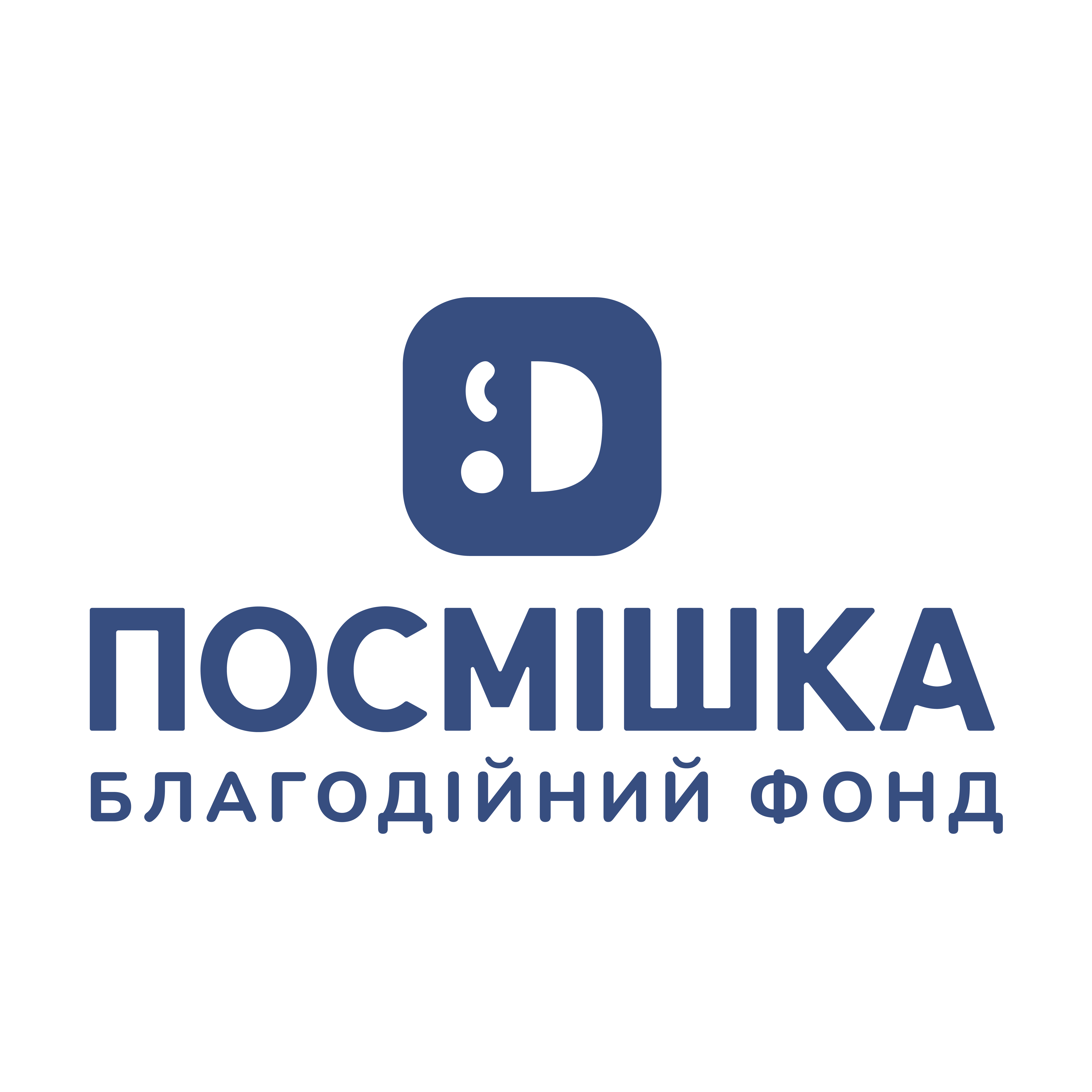 Posmishka