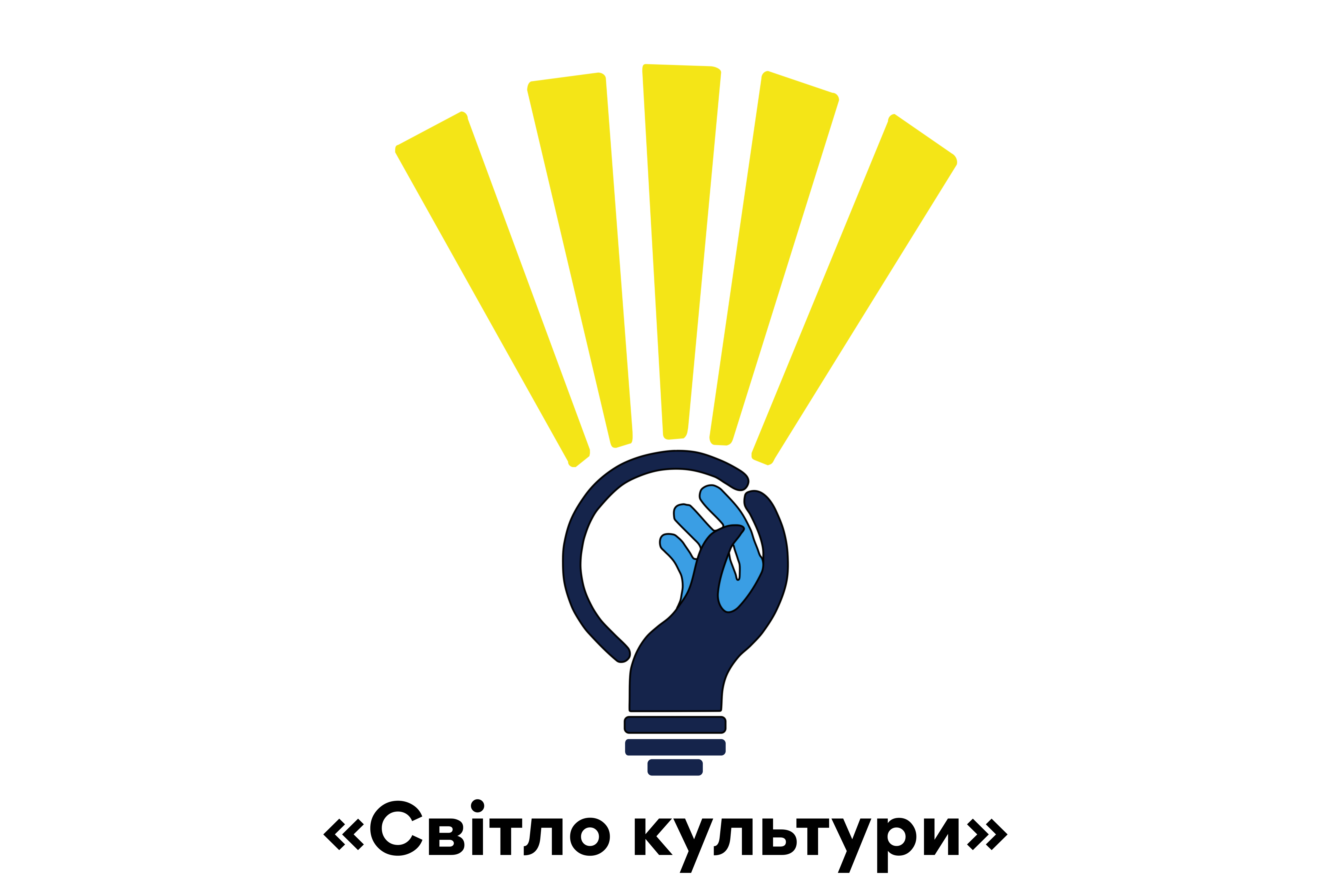 Light of culture