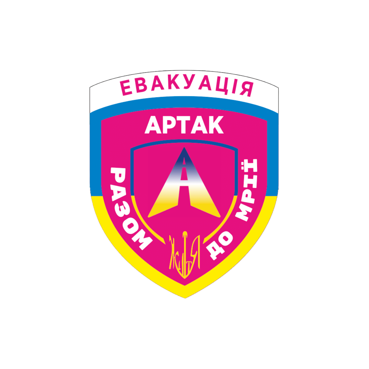 Artak